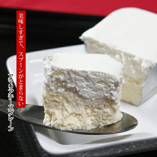 生クリームとナチュラルチーズの新食感!