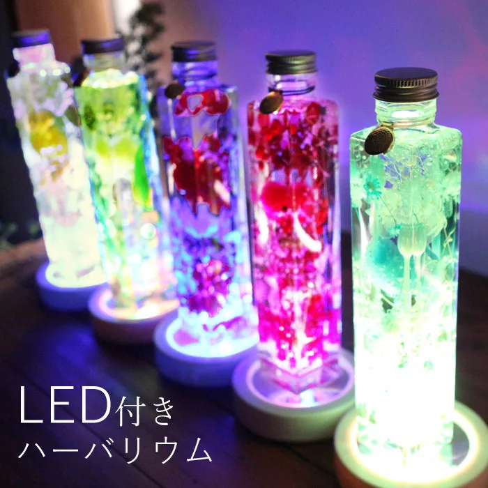 7色に輝く美しい「LED付きハーバリウム」
