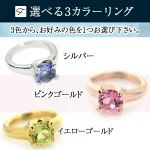 ステンレス ベビーリング 3mm