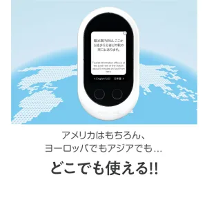 SOURCENEXT／ソースネクスト POCKETALK_W ポケトーク