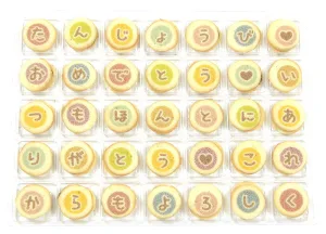 COOKIE MAIL／クッキーメール 誕生日クッキーメール クッキー