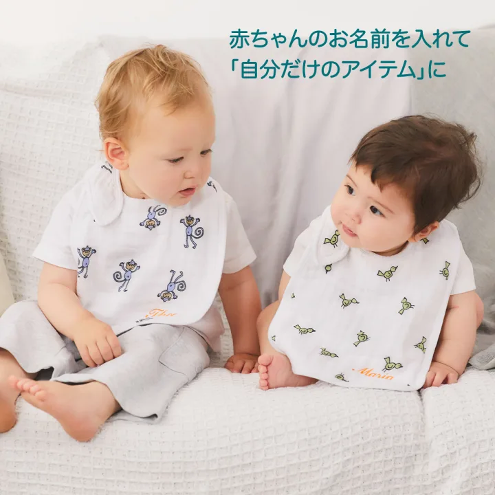 乾きやすい!柔らか素材の大判スタイ