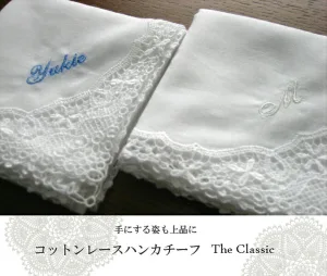 刺繍入りコットンレースハンカチーフ