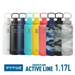 アクティブライン2 1.17L
