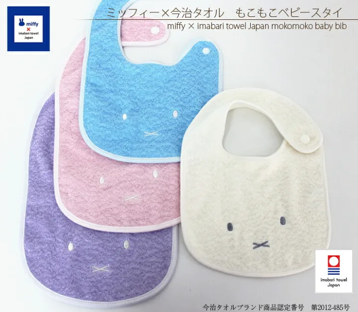 ミッフィーの刺繍がおしゃれでかわいい!