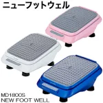フットマッサージ器