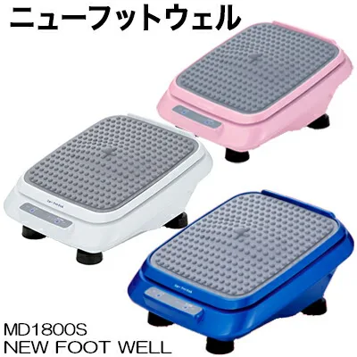 全身に使えるコンパクトなマッサージ機