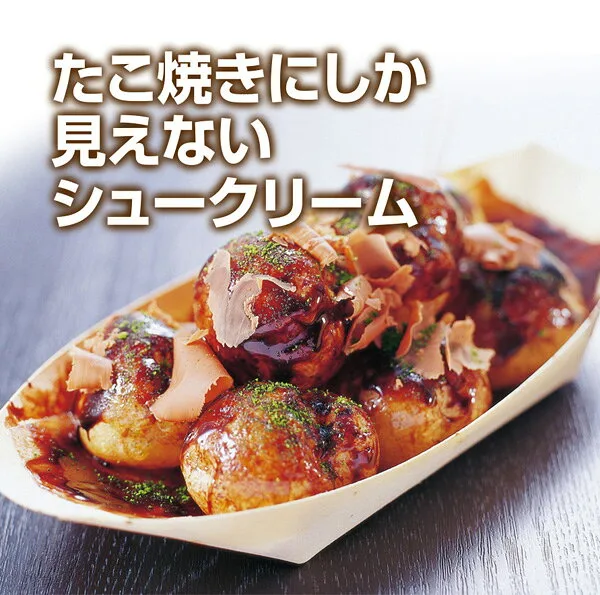 食べてビックリ！「たこ焼きにしか見えないシュークリーム」