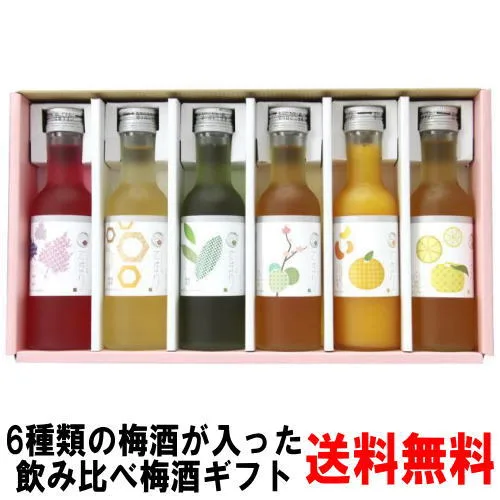 ちょっとずつ飲み比べて、お気に入りを見つけよう