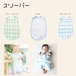 Honey & Mum ラルフローレン 今治タオル バスポンチョ＆スリーパー ギフトセット