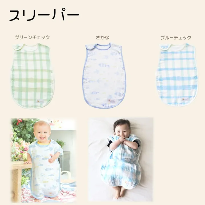 Honey & Mum ラルフローレン 今治タオル バスポンチョ&スリーパー ギフトセット