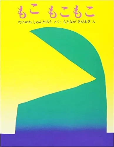 キャハハッ！と声をだして笑い出すんです