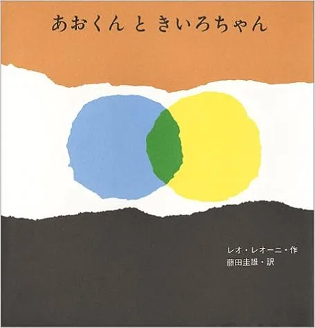 絵本ならではの感動がある一冊
