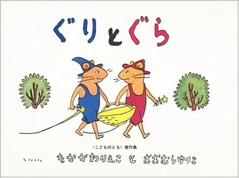 日常にありそうで、ちょっぴり大冒険