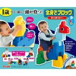全身でブロック 入って遊べるセット