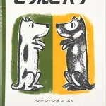 作/ジーン ジオン