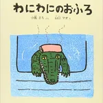 作／小風 さち