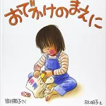 作／筒井 頼子