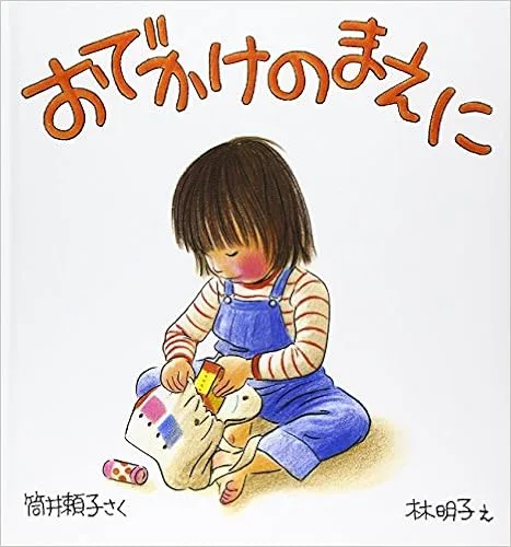 あーあーまたやっちゃった！という展開に苦笑い？