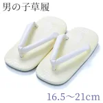 男の子 草履