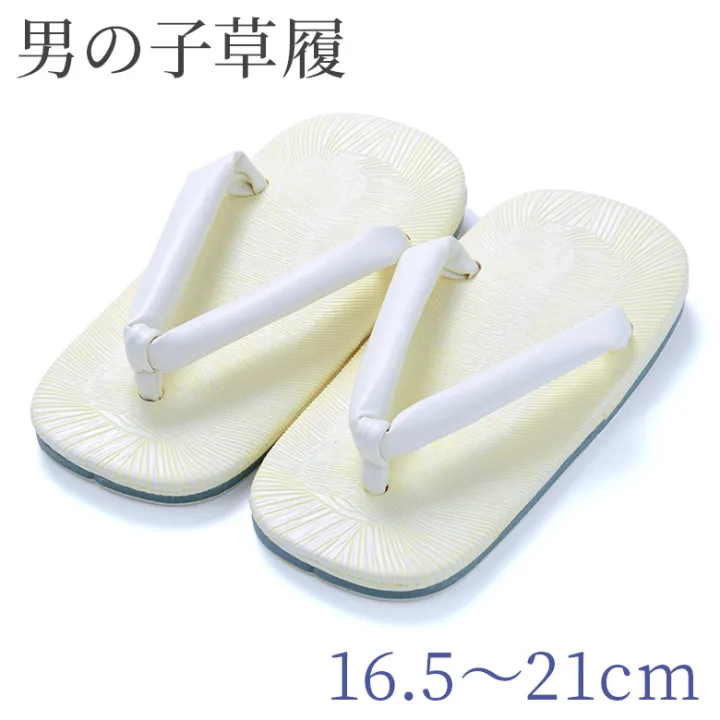 足元をしっかり支えてくれる「男の子 草履」