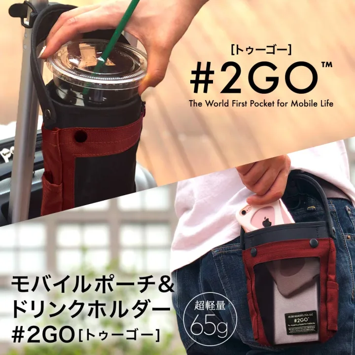 常に水平を保つ二軸構造のドリンクホルダー