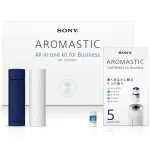 AROMASTIC All-in-one kit for Business OE-AS01AK2