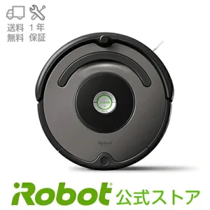 アイロボット ロボット掃除機 ルンバ643