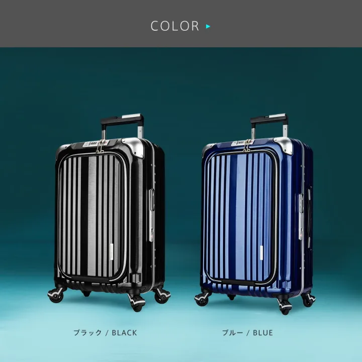カッコよく軽量でスマートなスーツケース
