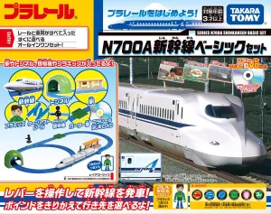 TAKARA TOMY／タカラトミー プラレール N700A新幹線ベーシックセット プラレールはじめてDVD付き