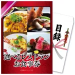 有名店が選り取りみどり!