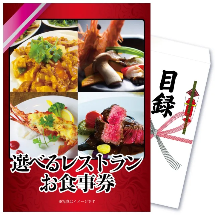 全国80店舗から好みのお店を選べる!