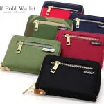 Half Fold Wallet