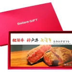 選べるカタログギフト TMコース