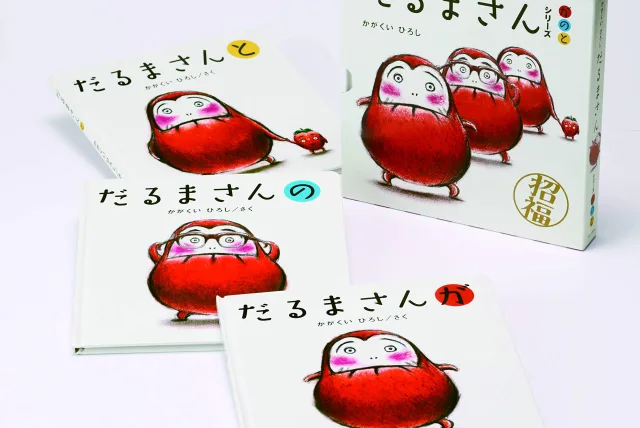 本のおすすめギフト