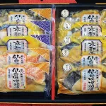 美味海鮮・仙台漬魚ギフト10P