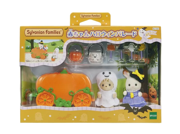 ハロウィン仕様のシルバニアファミリー