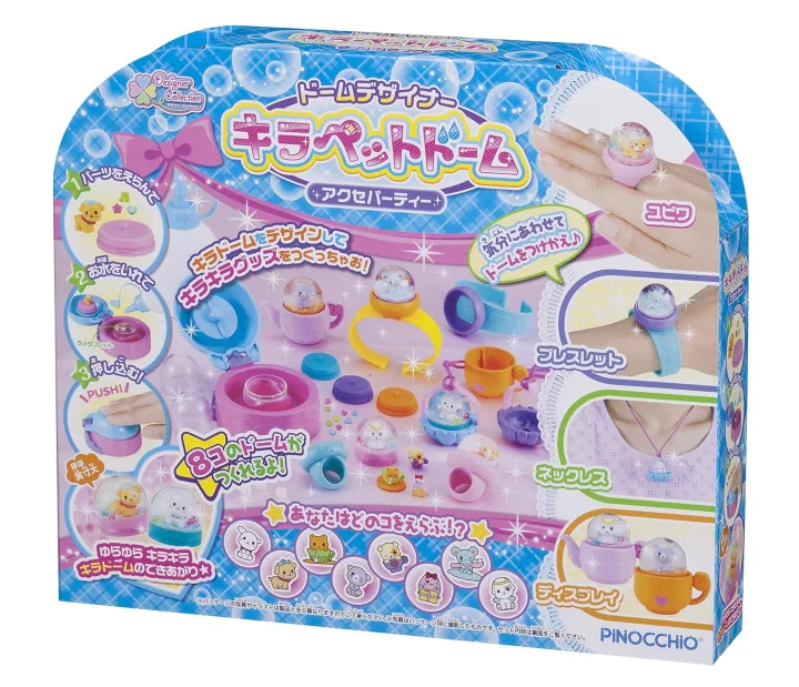 自分好みのアクセサリーができる！