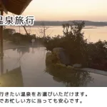 エグゼタイム