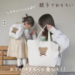 名入れオリジナル Little BiBi ベビーリュック＆2wayショルダートートバッグ 2点セット