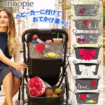シティ・バケット