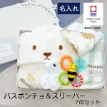 Honey & Mum ラルフローレン 今治タオル バスポンチョ＆スリーパー ギフトセット