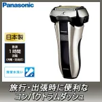 電気シェーバー