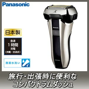 Panasonic／パナソニック 電気シェーバー