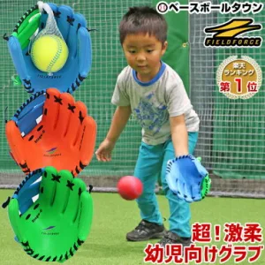FIELD FORCE／フィールドフォース キッズグローブ