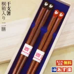桐箱付き干支夫婦箸