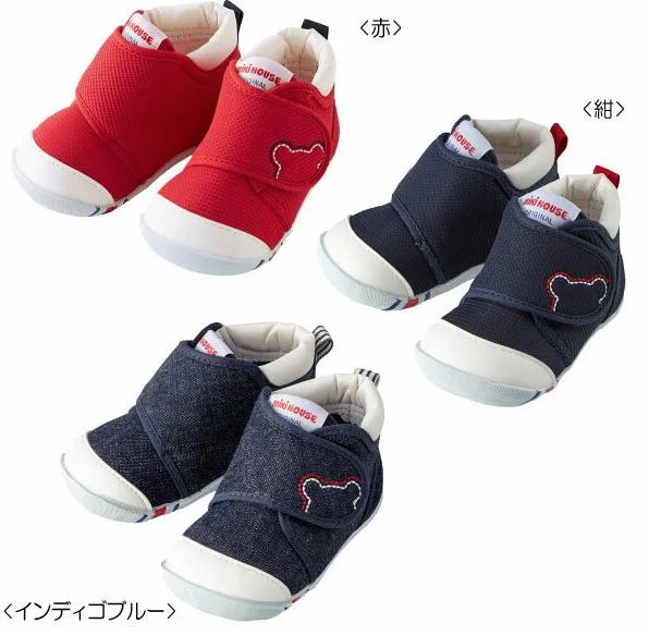 赤ちゃんの履き心地を重視!シンプルな定番シューズがやっぱり嬉しい