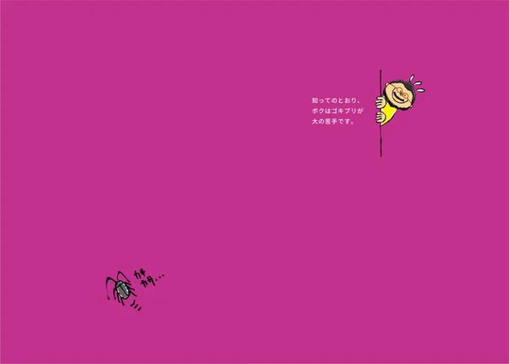 B. 男性から女性へのシカケテガミ(絵:金井 淳)
