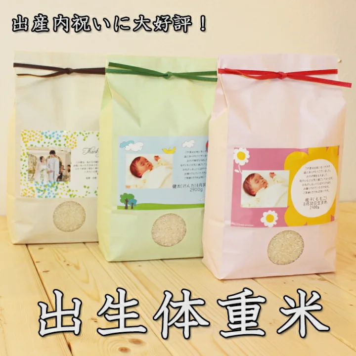 赤ちゃんを抱っこしている気分に!