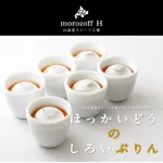 ほっかいどうのしろいぷりん 6個入